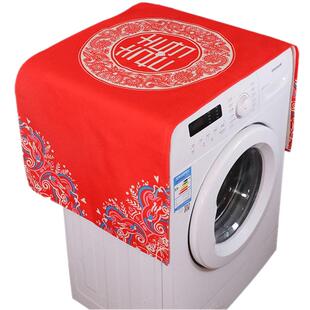 喜庆红色床头柜盖布滚筒洗衣机盖巾搭巾防晒微波炉罩电冰箱蒙盖罩