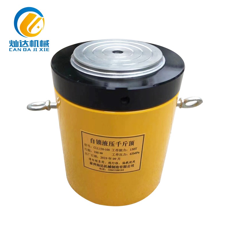 自锁千斤顶 电动液压千斤顶大吨位50t100吨200T螺母锁定式千斤顶