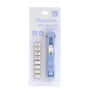 Planwith推夹器推推夹订书夹文件小夹子办公文具固定试卷金属铁夹