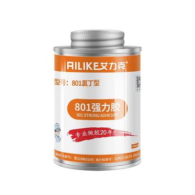 艾力克801强力胶皮革专用胶