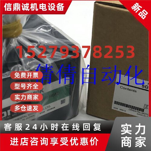 议价东方减速机OM 4GC75K 2GC150K 5GCH60KB 5GC120K 5GC75K 4GC3