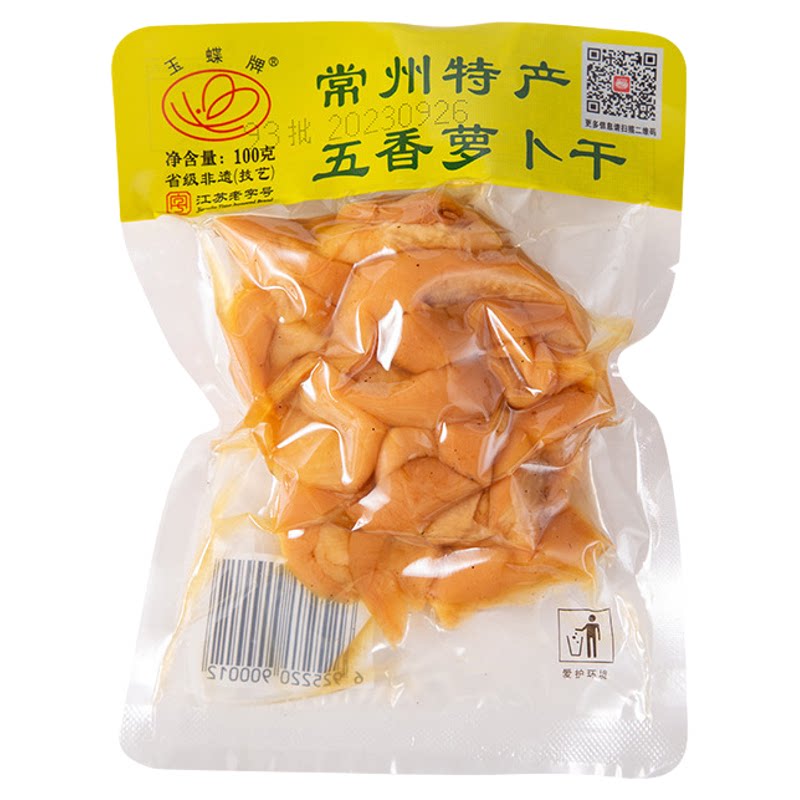 常州玉蝶萝卜干白粥下酒菜