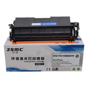 适用惠普m130nw硒鼓CF217A粉盒CF219A成像鼓M102w/m102a墨盒MFP M130a/m130fn/m130fw打印机碳粉盒17A 19A