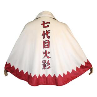 星河动漫 博人传 火影忍者新时代 正版 官方 七代目披风