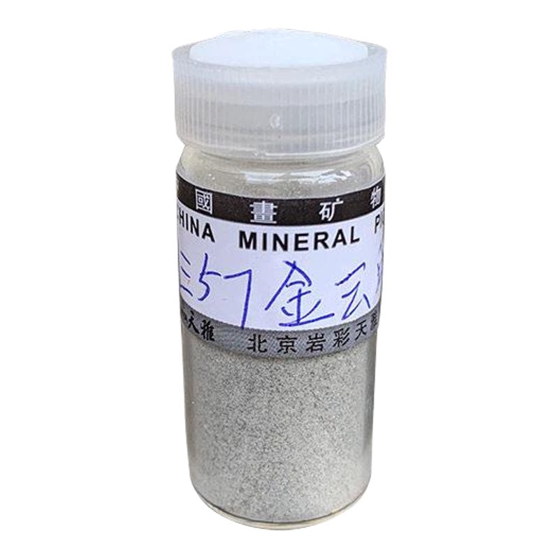 天雅矿物质颜料矿石色白色装饰岩彩国画珠光云母进口色粉E29-E57
