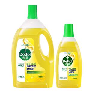 滴露地板清洁剂750ml多规格瓷砖木地板拖地专用清洁液去油污杀菌