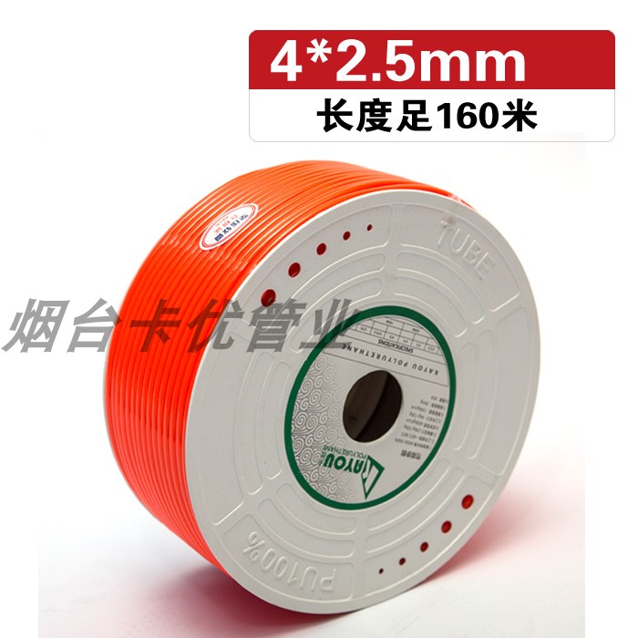 pu气管8*5空压机气管高压汽管气泵配件风管气动软管气线8mm10mm12