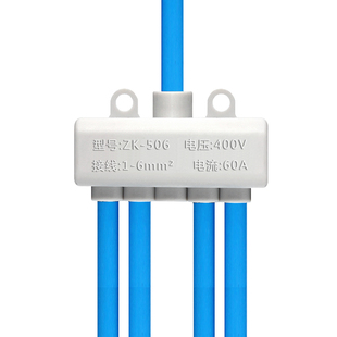 一进四出接线端子导线分流器大功率快速接线夹6平方并线器1进2出