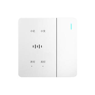 86型暗装语音智能开关控制吸顶灯一开双控语音电源开关声控开关灯