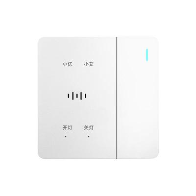 一开语音开关控制开灯关灯