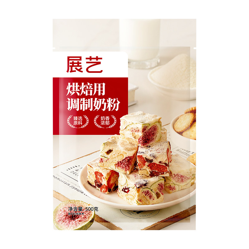展艺烘焙用调制奶粉500g雪花酥牛轧糖棉花糖奶枣饼干面包蛋糕原料