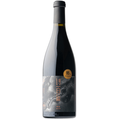 怀来迦南珍藏西拉干红葡萄酒2019