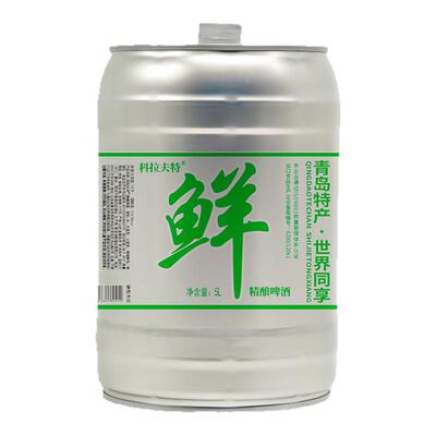 青岛特产保鲜原浆鲜啤酒5升10升啤酒扎啤桶精酿酒精4.5度麦芽13