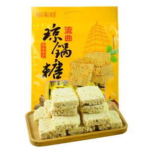富平流曲琼锅糖300g陕西特产巡秦迹传统手工白芝麻麦芽糖糕点零食