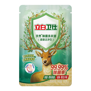 立白卫仕天然除菌抑菌除真菌防霉留香祛味深层洁净洗衣液100g