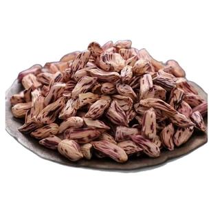 2025年新货瘪七彩花生米小秕仁晒干无壳五彩花生米干瘪七彩花生米