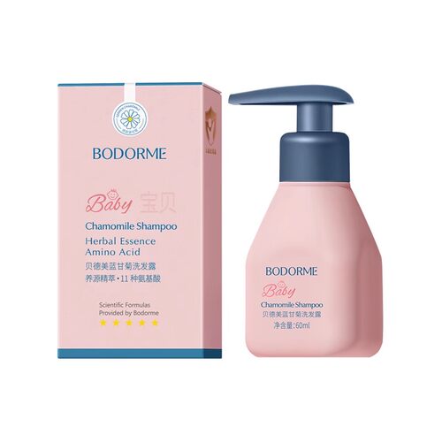 【天猫U先】贝德美儿童洗发水专用宝宝氨基酸洗头膏顺滑60ml