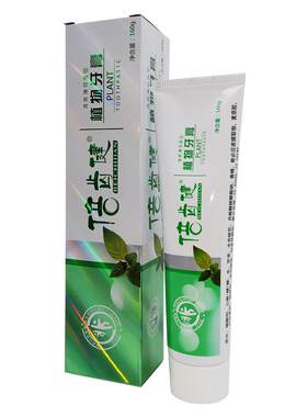 倍齿健植物牙膏草本清火牙龈问题