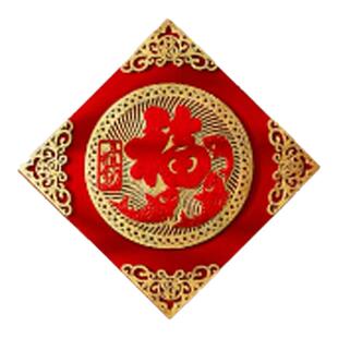 2026马年新款高端福字磁吸门贴新年福字帖植绒挂饰春节大门装饰品