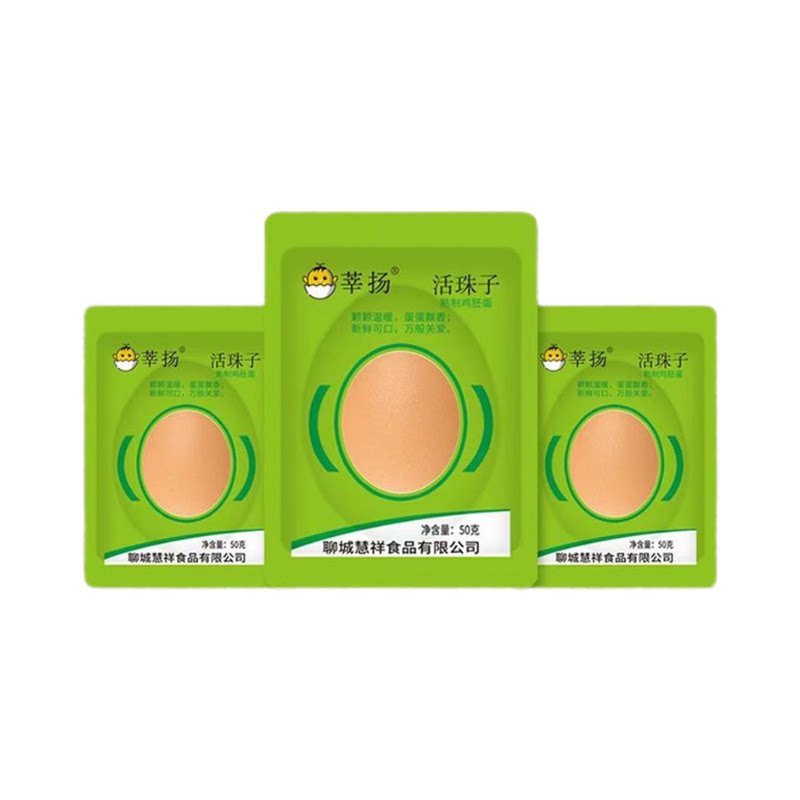 莘扬活珠子13天新鲜开袋即食香辣五香味活鸡蛋珠子非毛蛋熟凤凰蛋
