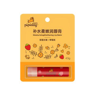 皮皮狗儿童补水柔嫩润唇膏不黏腻