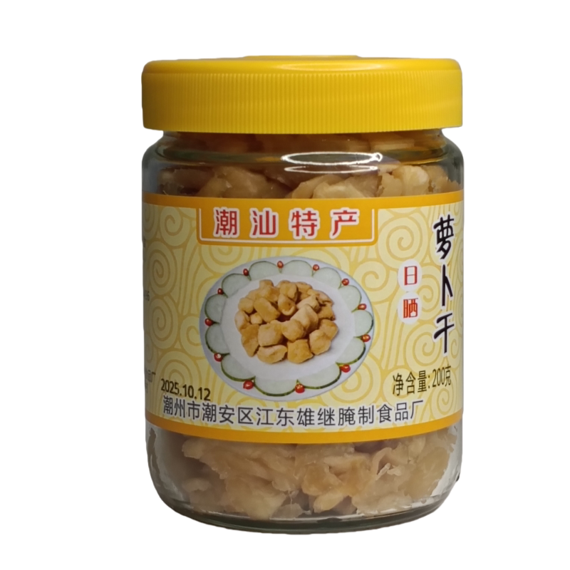 江东菜脯雄继牌萝卜干南姜萝卜干