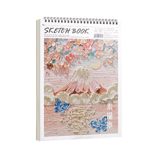 A4素描本高颜值速写本小学生画画本美术生专用自带撕线图画本儿童用加厚不透墨马克本米黄护眼纸张绘画涂鸦本