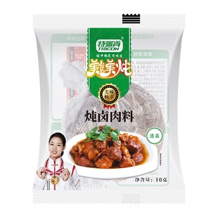 特瑞肯炖肉卤料包卤牛羊肉调料包家用卤水料包小包装配方料包10袋