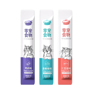 猫咪零食猫条100支整箱小幼猫营养成猫粮湿包肉干营养主粮猫罐头