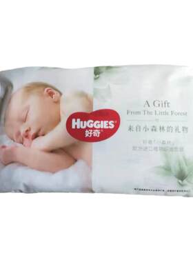 好奇心钻装小森林超薄透气纸尿裤