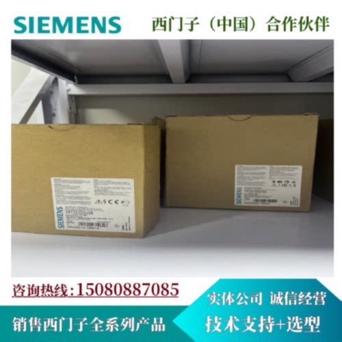 议价西门子SIRIUS  3RW3038-1BB04软起动器 S2 72 A，37 kW/400 V