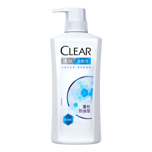 清扬小蓝瓶氨基酸蓬松控油弱酸性洗发水露男女士多规格