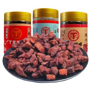 贵州贵阳地方特产小十字丁家脆哨脆皮五花肉休闲零食猪油渣精哨子