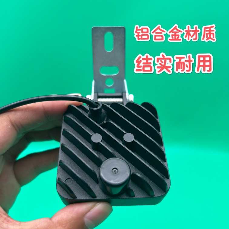 12-85v通用电动车夜行超亮迷你小灯摩托车led改装灯三轮车聚光灯