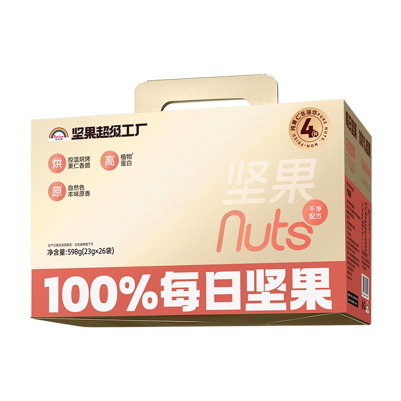 天虹牌每日坚果仁598g均衡配比
