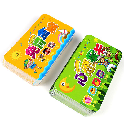 免作业卡奖励卡小学生免罚金牌