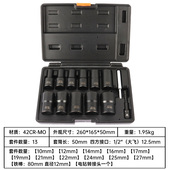 反牙反螺旋防滑套筒受损生锈滑牙螺母螺栓螺钉轮胎螺丝专用取出器