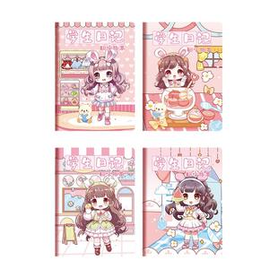 日记本小学生一二三年级学生日记女孩儿童专用笔记本可爱卡通胶套本语文写日记本作文本拼音田字方格周记本子