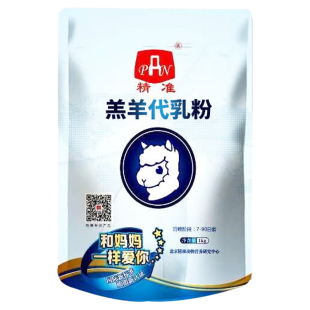 不拉稀精准小羔羊奶粉兽用吃的专用喂小羊羊羔代乳粉动物养殖包邮