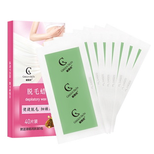 格润丝脱毛蜡纸脱毛蜜蜡膏唇毛腿毛腋下男女学生撕拉送清蜡巾