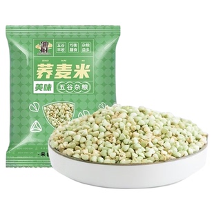 邹有才东北绿荞麦米农家自产当季新粮清香弹糯颗粒饱满五谷杂粮