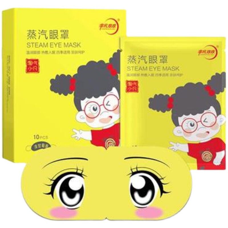 菲凡卡通缓解蒸汽眼罩眼疲劳
