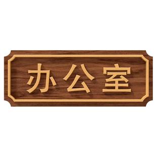 闲人免进提示牌办公财务重地非工作人员禁止入内厨房仓库生产车间请勿进入顾客止步温馨告示标识自粘贴牌订制