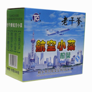 老干爹小包18g40袋航空榨菜酱菜航空菜包装片包邮菜即食下饭菜