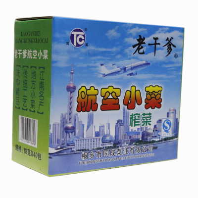 老干爹下饭菜18g40包航空菜包邮