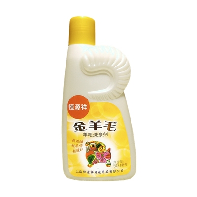 恒源祥羊毛羊绒专用中性洗衣液