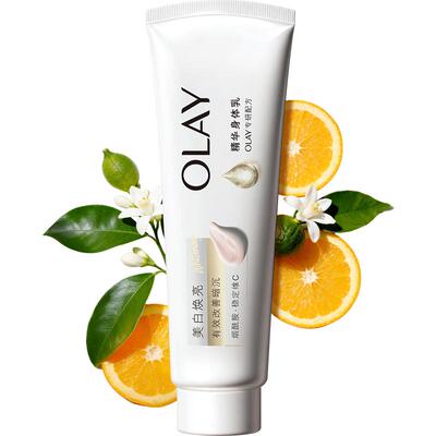 Olay玉兰油超白瓶美白身体乳留香