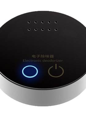 新品双核USB小型家用卫生间宠物空气净化除味宝去异味杀菌清新器