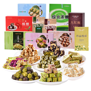 天福茗茶综合茶糖多口味茶味糖果散装硬糖休闲零食茉莉花茶抹茶糖