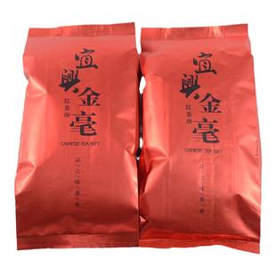 2025新茶宜兴春红茶小种红茶非金骏眉茶叶祁门红茶500g罐装包邮
